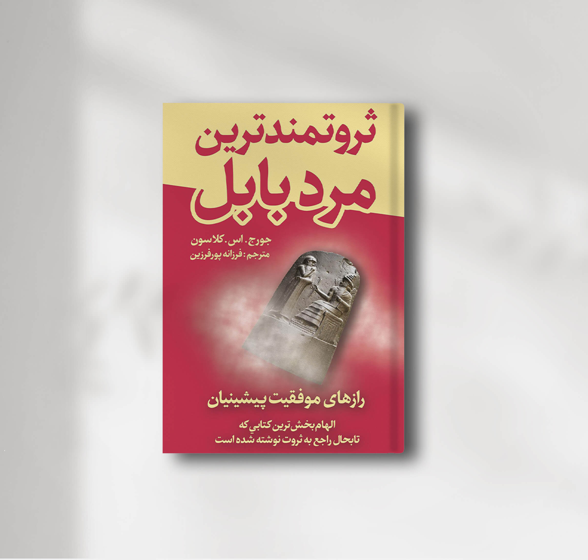 بودجه بندی پول